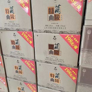 正品39度兰陵柔和型特曲整箱包邮浓香酒中国名酒兰陵酒纯粮酿造