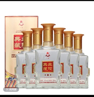 52度三星兰陵典藏纯粮食酒正品特价包邮两瓶带手提袋