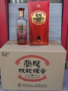 新品上市52度38度兰陵双轮陈香整箱特价包邮纯粮食酒