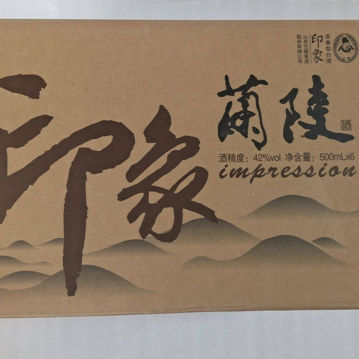 42度兰陵印象一箱子6瓶价纯粮食酒特价包邮