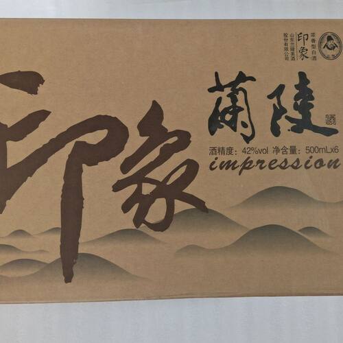 42度兰陵印象一箱子6瓶价纯粮食酒特价包邮