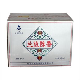 老酒2016.17.18年产兰陵50度青花瓷陈香纯粮固态发酵整箱6瓶价