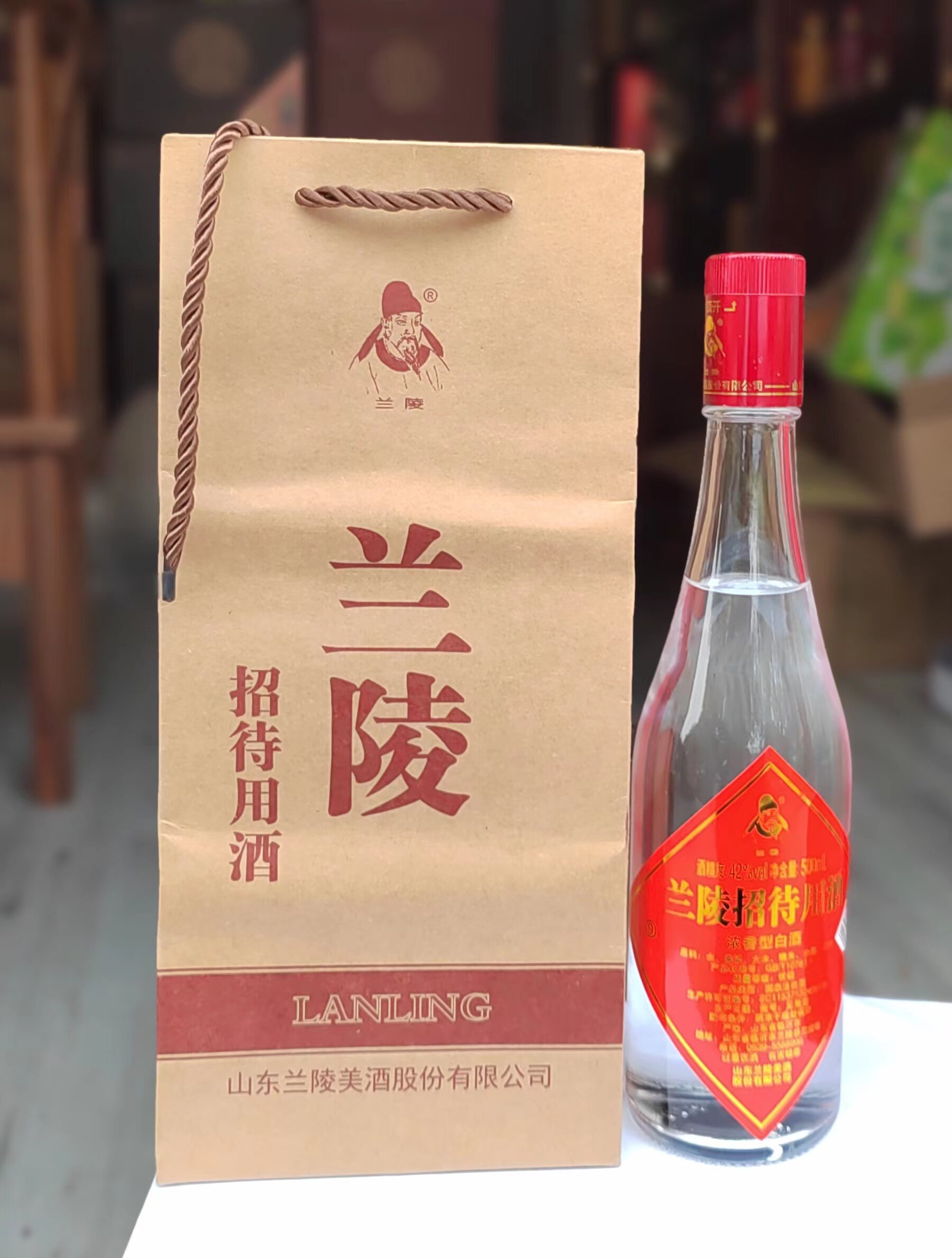 42度实惠装光瓶兰陵招待用酒纯粮食酒正品特价包邮两瓶一个手提袋