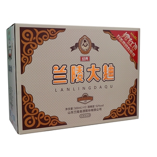 52度兰陵新大曲老口味新包装一箱子10瓶价格纯粮食酒浓香白酒