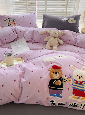紫色小熊纯棉加厚毛巾绣磨毛四件套全棉卡通被套床单儿童卡通三件