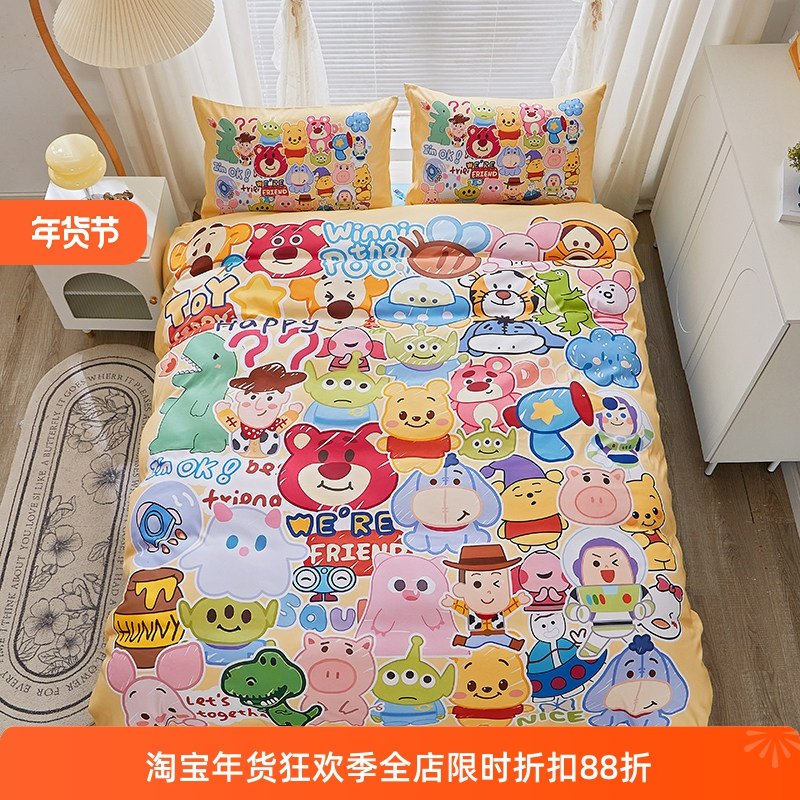 迪士尼儿童四件套亲肤棉女孩床品三件套床单被套可爱卡通床上用品