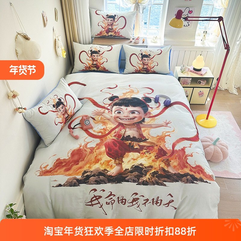 哪吒纯棉四件套卡通动漫哪吒闹海全棉三件套敖丙双层纱儿童床品男,床上用品,床品套件/四件套/多件套,淘宝优惠券,粉丝福利购,淘宝优惠卷