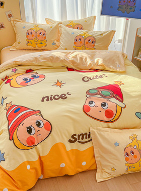 星星人全棉四件套儿童卡通蛋黄哥1.5米床单被套100纯棉床笠三件套
