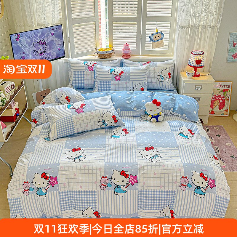 Hellokitty100%纯棉床上四件套少女心全棉床单被套儿童卡通三件套