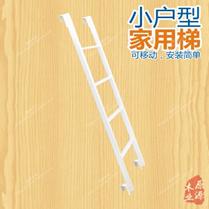 上下床梯子爬梯挂梯子母床扶梯儿童床安全扶手五金配件可移动梯挂