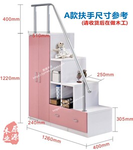 儿童床配件梯柜扶手 上下床阶梯柜护栏五金楼梯柜高低子母床围栏