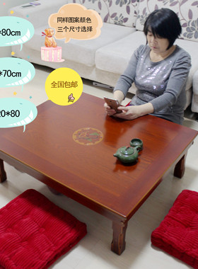 韩式炕桌折叠朝鲜族饭桌折叠桌方桌圆桌日式矮桌榻榻米小木桌餐桌