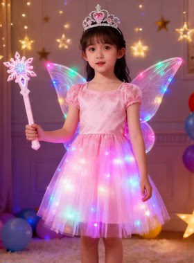 冰雪奇缘皇冠魔法棒精灵翅膀套装
