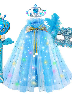 冰雪奇缘皇冠魔法棒套装