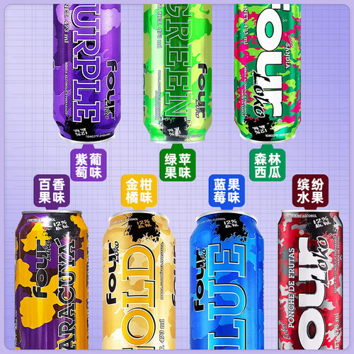 原装进口四洛克预调鸡尾酒斯洛克FOURLOKO 473ml网红微醺墨西哥产