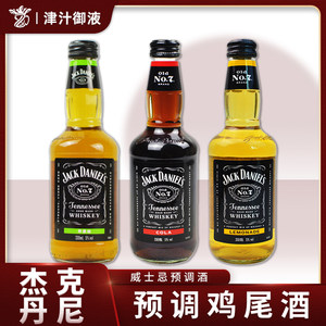 杰克丹尼威士忌预调酒鸡尾酒杰克可乐苹果柠檬味330ml*6瓶装洋酒