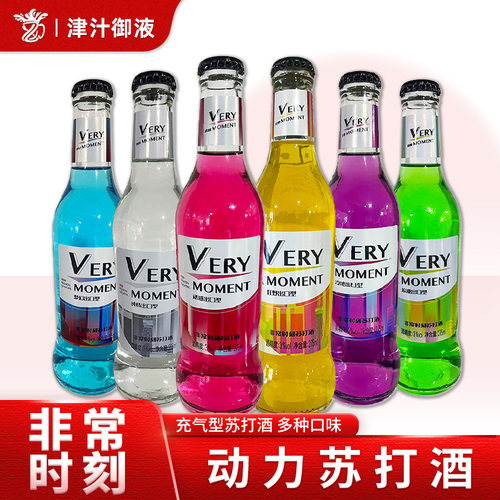 非常时刻动力苏打酒275ml