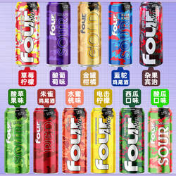 美国原装进口四洛克预调鸡尾酒斯洛克FOURLOKO 695ml网红微醺