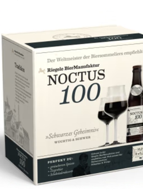 力格勒Riegele手工精酿100号6瓶装330ml原装进口德国啤酒宴请包邮