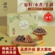 2025新货汪记核家乐手剥原籽山核桃组装 临安山核桃礼盒杭州实体店