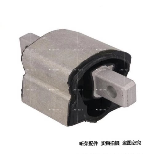 适配奔驰W204 W212 变速箱支架胶 变速箱胶垫 波箱脚墩