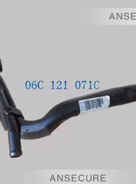 奥迪A6LC6 A4 B6 B7 A8 D3 3.0发动机冷却液铁水管 防冻液水管