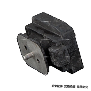 740d 适配宝马7系F01N 730d 变速箱支架胶 740i波箱脚胶垫 F02N