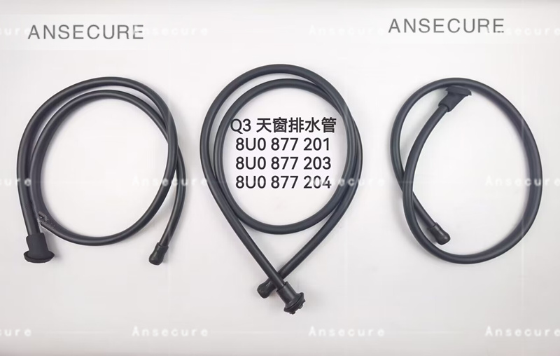 适配奥迪Q3 2012-2018年 天窗排水管前后车顶流水管漏水管接头