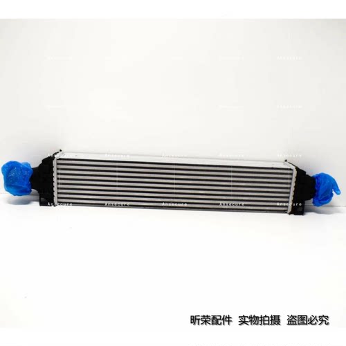 适配奥迪A6LA4LQ5Q5L中冷器 C8 B9 发动机冷却器 冷凝器