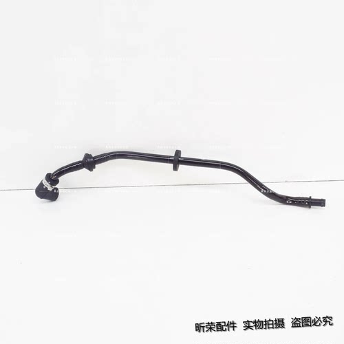 适配奥迪Q7 途锐 制动真空管 制动助力器真空软管 7L8611918A