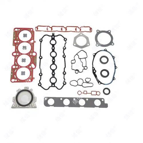 适配奥迪A6L C6 2.0T 发动机大修包 发动机修理包 一套 2005-2011