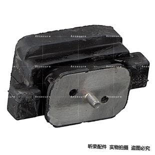 适配宝马6系F06F12F13NE63变速箱支架胶640d640i波箱胶脚垫胶墩