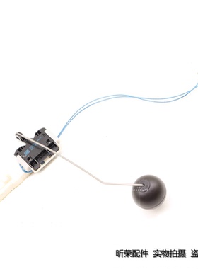 适配奥迪Q7 油箱浮子 油箱油位传感器 油位感应器 7L8919673