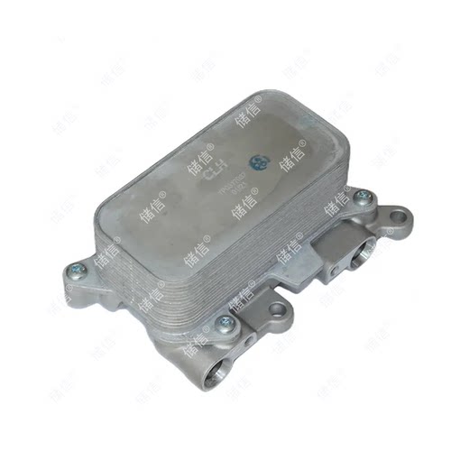 适配 奥迪Q7 大众途锐  自动变速箱机油散热器 波箱散热器 8速