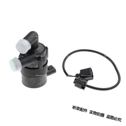 适配夏朗途观途安暖风水泵 附加水泵 暖风水阀 Tiguan 7N0965561