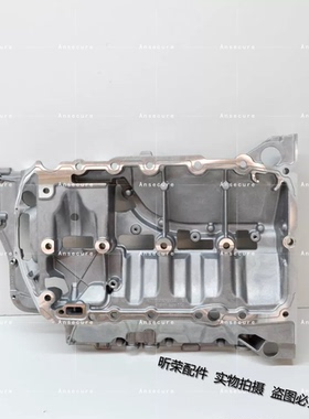 适配新款奥迪Q5Q7Q8发动机油底壳上部件 上油底壳 06L103603AT