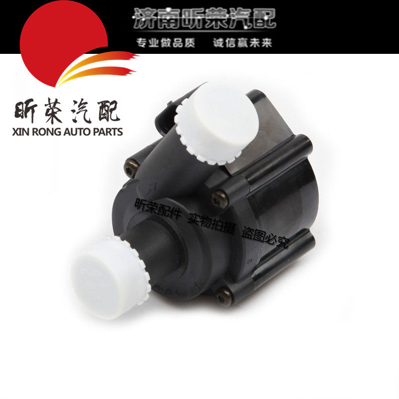 奥迪A6L C7 A4LB9 Q5 A8L 电子附加水泵 暖风水阀 循环暖风水泵