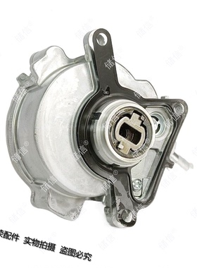 适配AUDI奥迪Q73.6真空泵AQ62.5刹车助力真空泵03H145100C