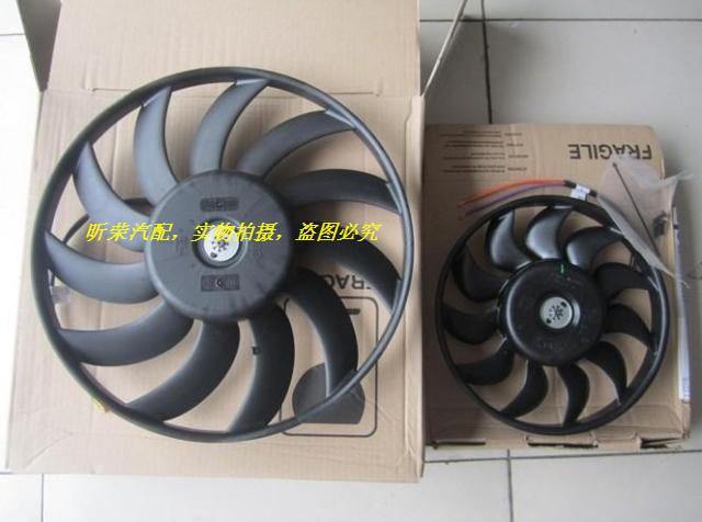 奥迪A6L C605-11年 电子扇 电子风扇 大小 一套