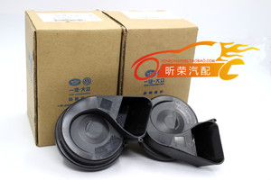 奥迪A6L C6 蜗牛喇叭 高低音喇叭 汽车喇叭  装车 05-11年款