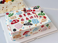 Beijing large-scale birthday party, company team-building, anniversary celebration, opening rectangular cake, same-city delivery by Midio thumbnail 6
