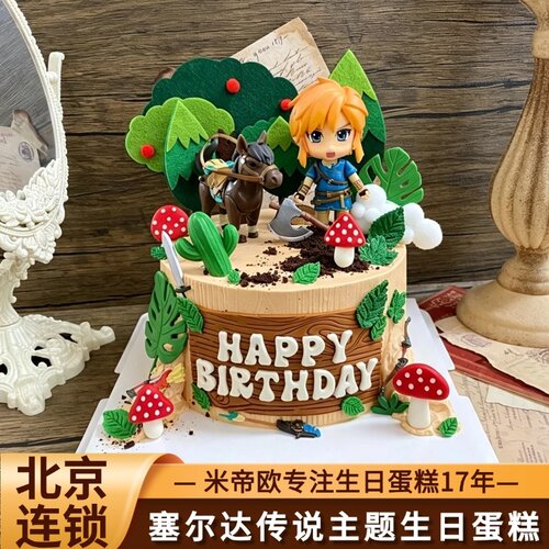 塞尔达传说主题生日蛋糕男孩