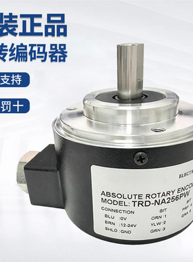 原装正假一罚十光洋旋转编码器TRD-NA256PW/720PW/1024RPW-5M质保