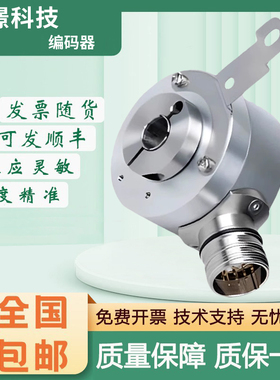 宜科型光电编码器 EC50K12-H6PR-1024 P6AR/P6PR-360质保一年
