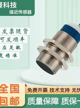接近开关传感器 XS518B1NAL2 5 Telonasenipue 施耐德型