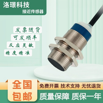 接近开关传感器 XS518B1NAL2 5 Telonasenipue 施耐德型
