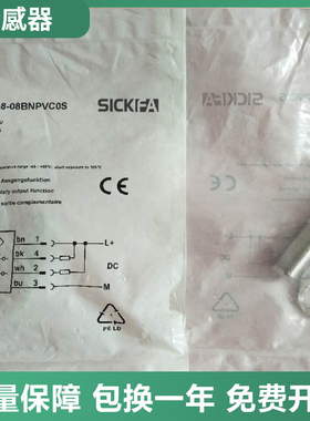 SICK FA电感式接近开关传感器IMF18-08BNPVC0S/BPPNC0S