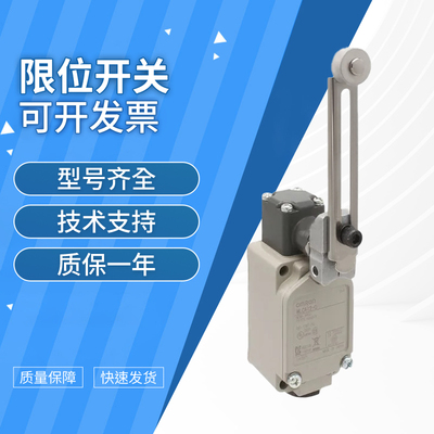 原装欧姆龙通用直立型限位开关WLCA12-Q质量保障 技术支持