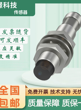 电感式接近传感器巴鲁夫型BES 113-356-SA31-S4 质保一年