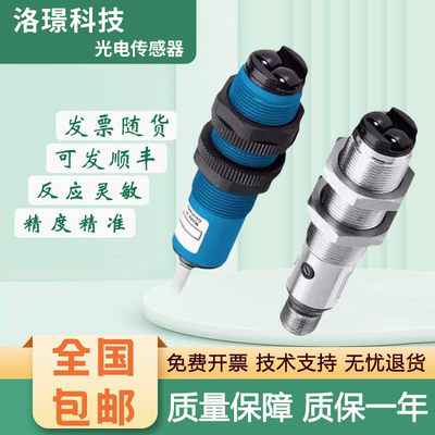 SICK FA施克型光电传感器VL18-4N2240V/4P3212/3612/3440/4240